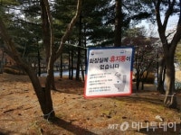 성남시, 공중화장실 1000 여 곳 휴지통 없애