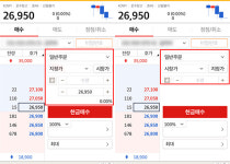 60초 만에 주주된 주알못… 틈만 나면 차트 확인