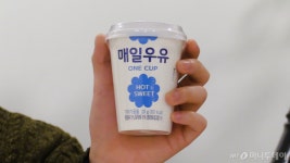 자판기 우유 맛 난다는 편의점 신상 우유를 마셔봤다