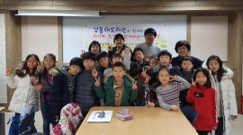 경동대 도서관, 찾아가는 독서캠프 운영