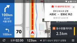 119차량 긴급출동 정보, 카카오내비에 실시간 뜬다