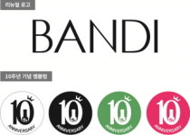 네일 브랜드 ‘반디’, 10주년 기념 로고 리뉴얼 및 엠블럼 공개