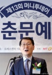 [사진]축사 전하는 위성호 신한은행장