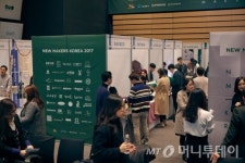 경기도 메이커스 26개사 NMK 통해 입점계약 성공