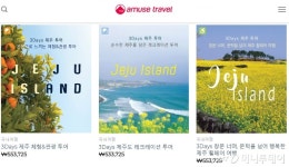 250만 장애인 위해 청각·후각·촉각여행 개발했죠 