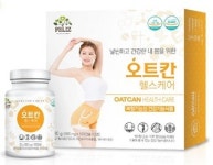 유진바이오텍, 설 맞아 오트칸 헬스케어 40% 할인
