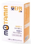 주식회사 두일티앤디 | 두일티앤디, 모발 비타민 모타민 출시 '탈모 치료 불편 개선'
