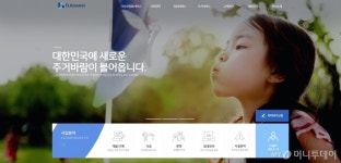 대우건설, 부동산종합서비스 ‘D.Answer’ 출시