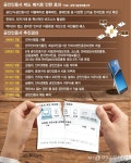 공인인증이 대체 누구야? 전국 도장가게 사장님들 뿔났던 날  