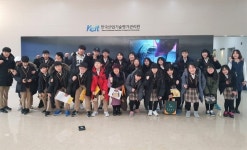 한동대 교육기부센터, 한국산업기술평가관리원 교육기부 프로그램