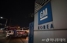 한국GM 실사, 이르면 이번주 개시…"협상과 실사 병행"