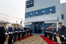 만트럭버스, 부산센터 신축 확장 이전…서비스 강화