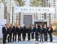 한국여기자협회, 유관순 열사 상(像) 제막식