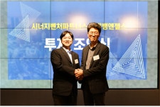 시너지벤처파트너스, 액셀러레이터 빅뱅엔젤스에 엔젤투자 위해 직접 투자