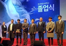 금오공대 한승욱 학생, 창업으로 중기부장관상