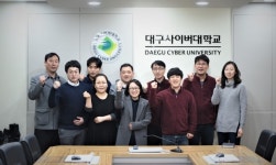 대구사이버대 스마트포털시스템으로 혁신 선도