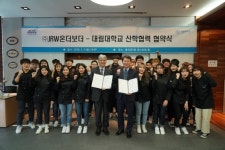 대림대-JRW온더보더, 일학습병행제 계약학과 운영 협약