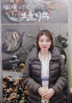 보돌미역, 나눔과 사회환원으로 선순환 프랜차이즈기업 만들터