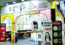 또봉이통닭, 본사-가맹점 상생하는 ‘소비자가 추천하는 브랜드’ 선정