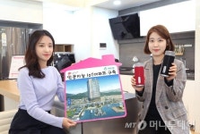 LGU+, 지원건설과 맞손…인공지능 IoT아파트 구축