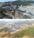 메가솔라(주), 태양광발전소 사업지 확대 박차