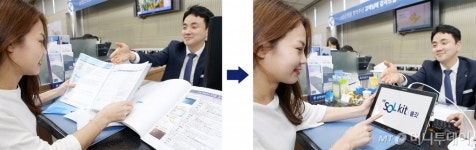 신한銀, 태블릿PC로 창구상담 쏠깃(SOL kit)서비스 시작