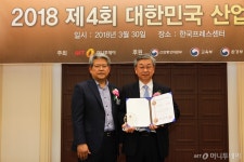 옵티메드·큐알코리아·숨비·제이니스, 산업대상 수상