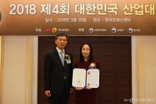 한영에프앤비·더와이파트너스, '산업대상 3년 연속상' 수상