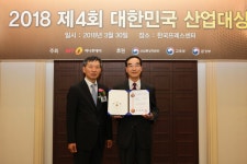하프·캠퍼스멘토·미네랄바이오, 산업대상 3년 연속상 수상