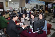 동신대, 디지털 라이브러리 박람회