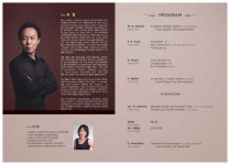 5월 베이스 최철 독창회..중후한 보이스로 伊·佛·韓 가곡 