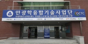 대구가톨릭대 안광학융합기술사업단, 풀뿌리기업육성사업 선정