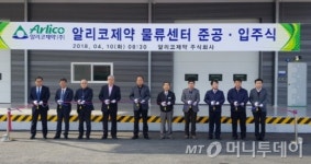 알리코제약, 물류센터 준공…보관능력 4배 껑충 