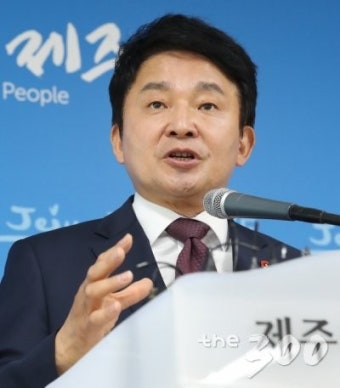 원희룡 