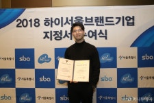 모바일 결제 티엔디엔, 하이서울브랜드기업 선정