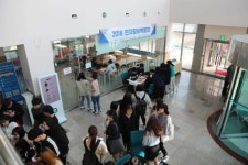 한림성심대, 2018 전자전보박람회 개최