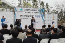 아이에스동서, 부산 주민 위한 도서관 지어 기부