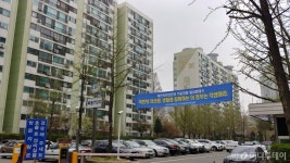 목동, 규제 3중고 뚫고 新 신시가지 도약 꿈꾼다