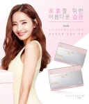 하우동천, 여성청결제 질경이 프로 20% 할인판매 이벤트