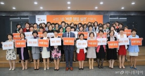 교원그룹, 불완전 판매 철저 관리한다...'바른 영업 실천 선포식' 개최 