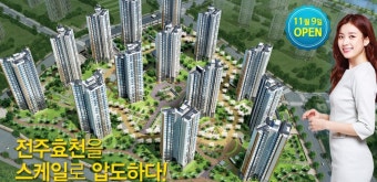 [단독]'엔비건설' 검찰 수사, 시공사 대방건설로 뻗나