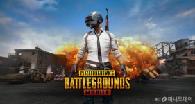 펍지주식회사, 배틀그라운드 모바일 사전예약 시작