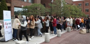 경인여대, A+ 위한 A+간식 나눔 행사