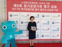 비지팅엔젤스코리아 본사 포함 전국 17개 지점 최우수 기관(A등급) 선정