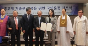 결혼정보업체 가연, 저출산 문제 해결사로 나서다