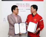 식탁이있는삶, 신선식품 당일배송 서비스 시작