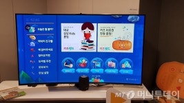 동화 속 세상 들려주고 보여주는 TV…KT 키즈랜드에 있다