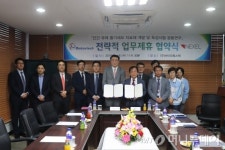 바이오톡스텍, 줄기세포 독성시험 넥셀과 제휴
