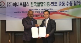 아디포랩스, 의료기 첫 할랄인증..할랄연맹과 MOU