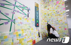 여자라서 죽었다…강남역 사건, 2년 지났지만